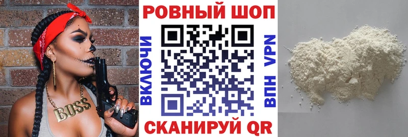 Где продают наркотики Волгодонск Гашиш  ОМГ ОМГ ONION  АМФЕТАМИН  Меф  A PVP  МАРИХУАНА 