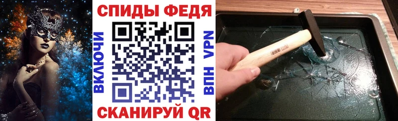 Амфетамин Premium  Волгодонск 