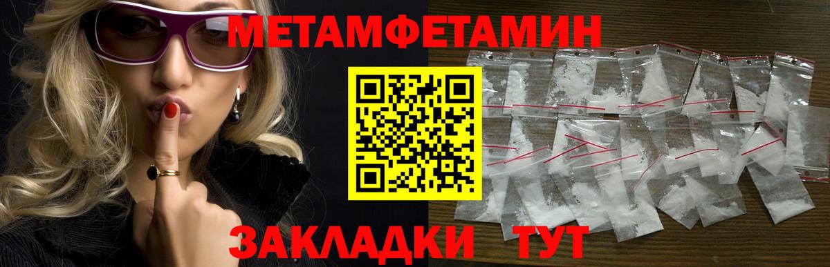 Amphetamine VHQ Волгодонск