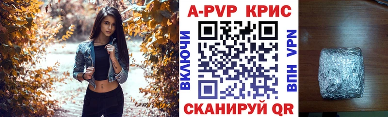 даркнет сайт Волгодонск Alpha-PVP мука