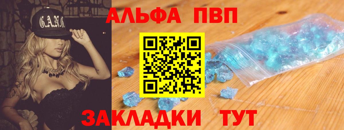 ГАШ  Мефедрон  Кокаин  Меф  Волгодонск  Вход с VPN  Кокаин 