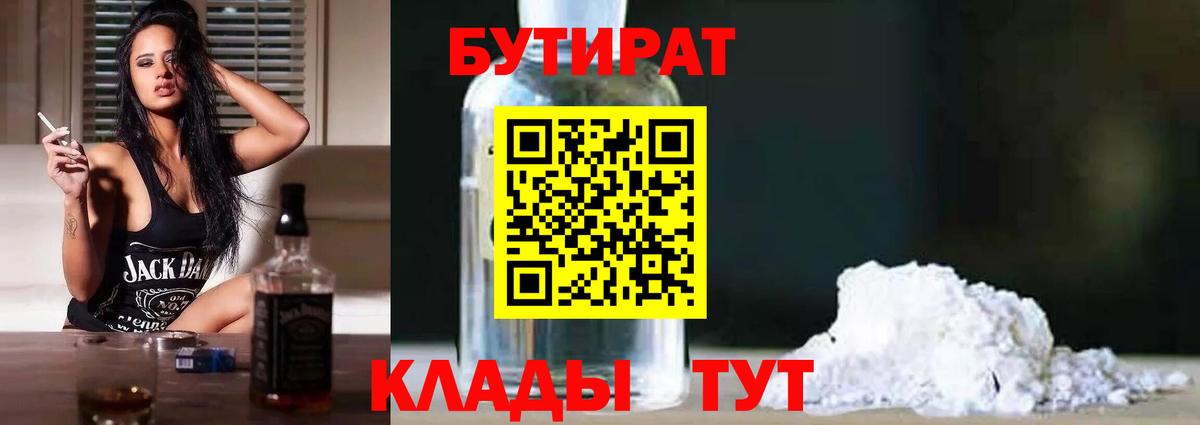 ТГК Волгодонск