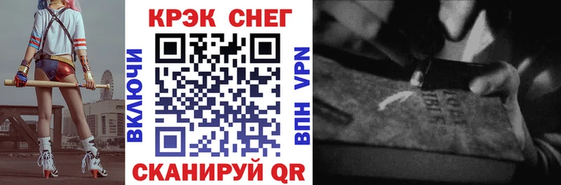 darknet телеграм  где продают наркотики  Волгодонск  Кокаин Боливия 