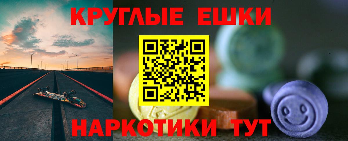 ЭКСТАЗИ Дубай Волгодонск