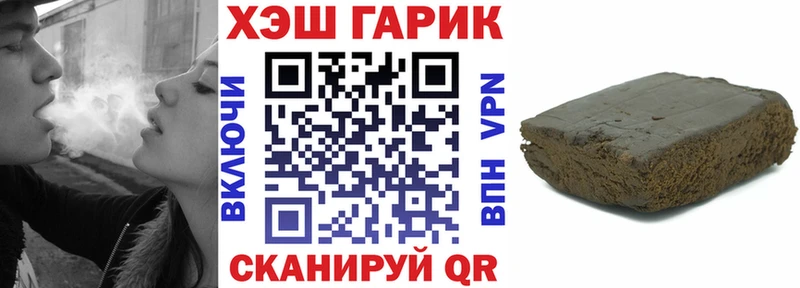 ГАШ убойный  где найти   Волгодонск 