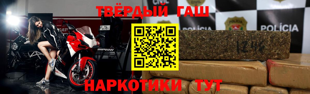 ГАШ убойный Волгодонск