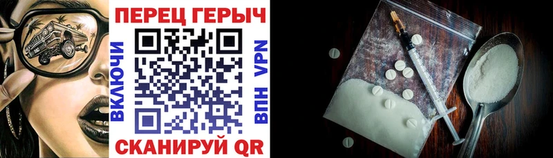 Героин Афган  Волгодонск 