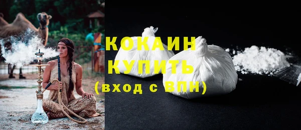 мефедрон мука Козловка