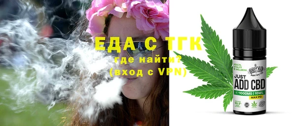 трава Козельск