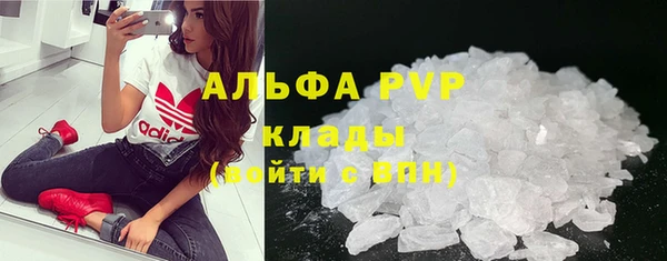 трава Козельск