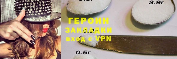 трава Козельск