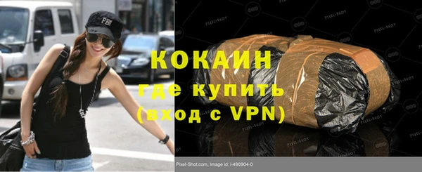 ALPHA PVP Костерёво