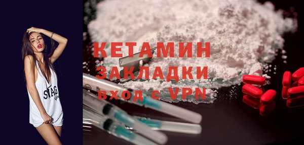 ГАЛЛЮЦИНОГЕННЫЕ ГРИБЫ Барнаул