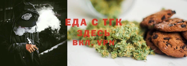 ALPHA PVP Костерёво