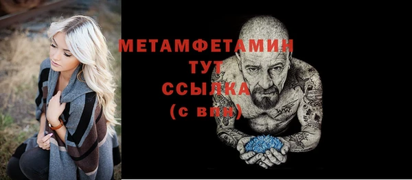 мяу мяу мука Ижевск