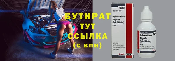 мефедрон мука Козловка