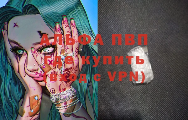 трава Козельск