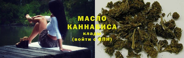 гашишное масло Коряжма