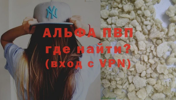 мефедрон мука Козловка