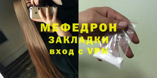 мефедрон мука Козловка