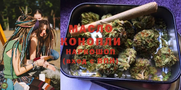 гашишное масло Коряжма