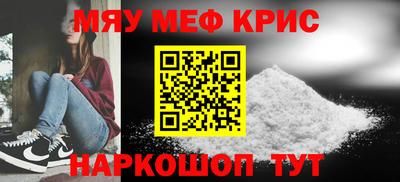 COCAINE Балаково