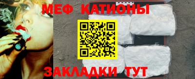 COCAINE Балаково