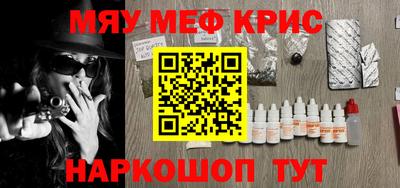 spice Будённовск