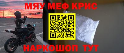 каннабис Бугуруслан