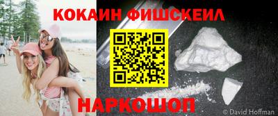 jwh Балашиха