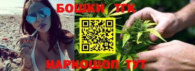 каннабис Бугуруслан
