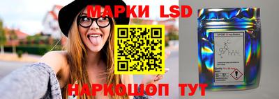 кристаллы Балаково