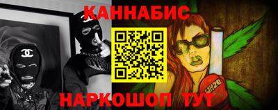 гашик Бузулук