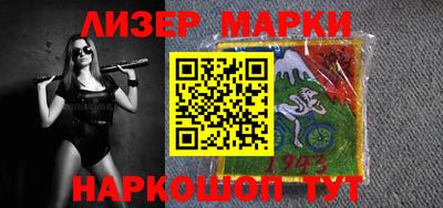 альфа пвп Балашиха