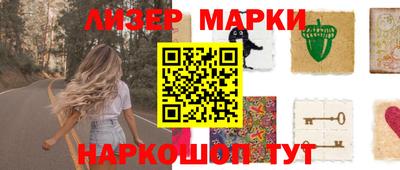 COCAINE Балаково