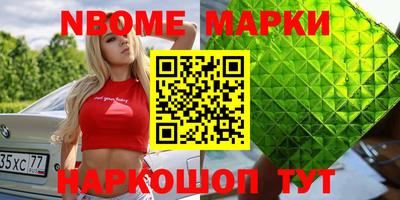 mdma Будённовск
