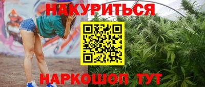 гашишное масло Донской