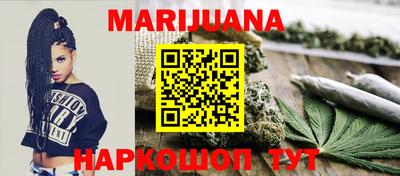 каннабис Бугуруслан