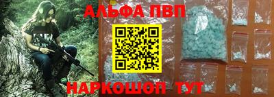 COCAINE Балаково