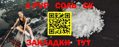 jwh Балашиха