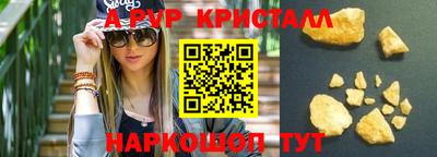 COCAINE Балаково