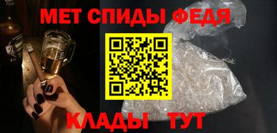 COCAINE Балаково