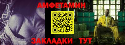 гашик Бузулук