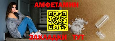 COCAINE Балаково