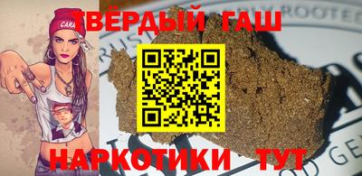 каннабис Бугуруслан
