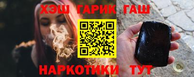 гашик Бузулук