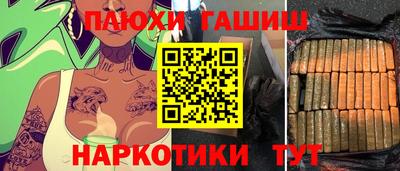 гашик Бузулук