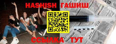 гашик Бузулук