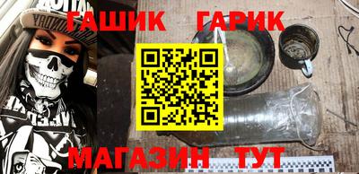гашик Бузулук
