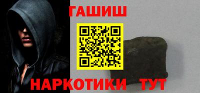гашик Донецк